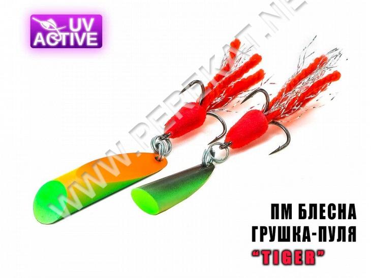 ПМ Блесна Грушка-Пуля